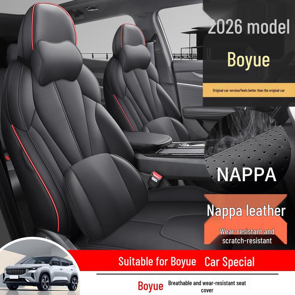 Всесезонные чехлы на сиденья для Geely Boyue 2026