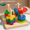 Geometric Column Toys Shape Matching Building Blocks Early Childhood Educational and Enlightenment Teaching Aids B