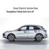 Модификация комплекта замка двери с электроприсосом для Ford Escape (зарубежная версия)