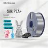Filament для 3D-принтера Sanlu Silk PLA+