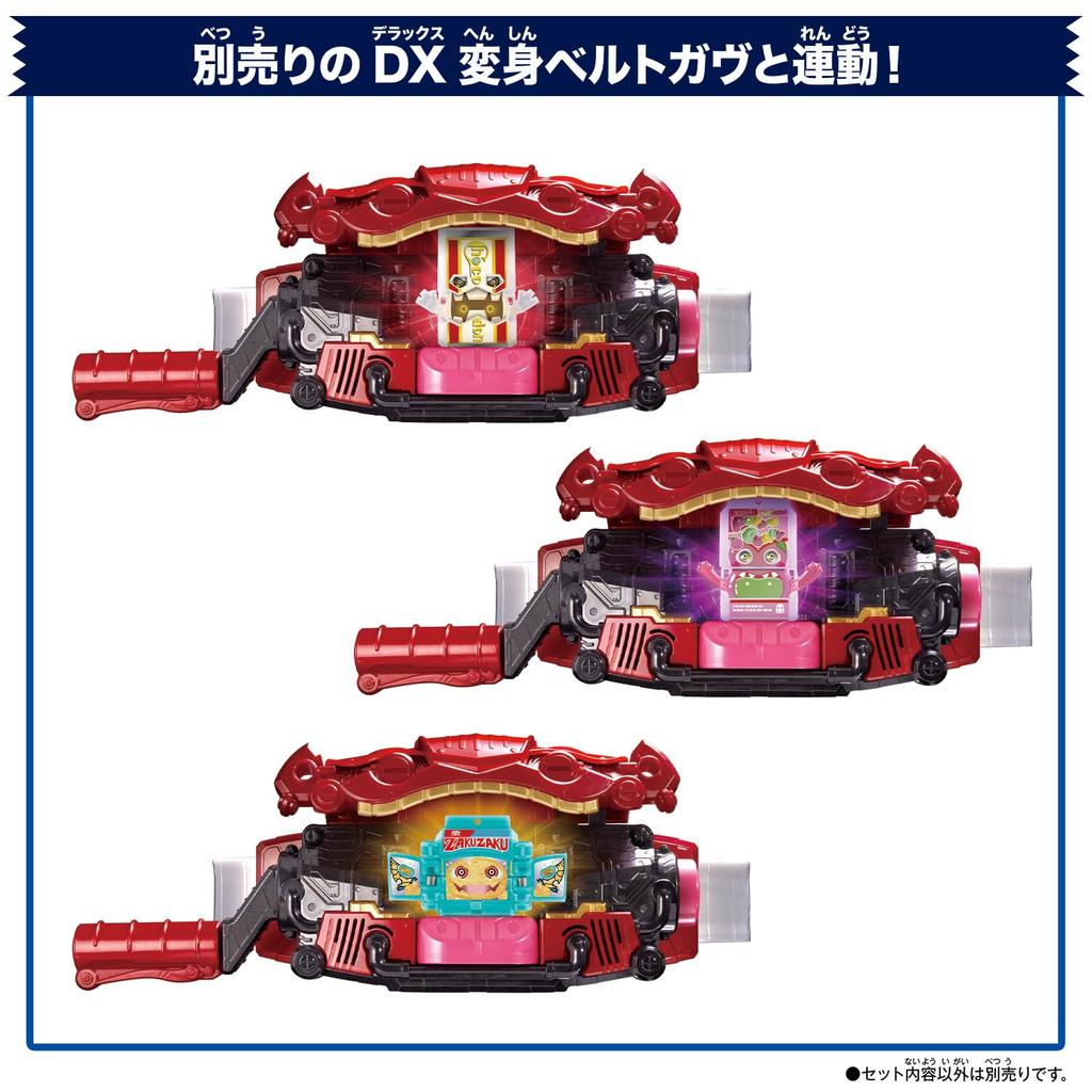 Камен Райдер Габу DX Серия Райдер Гочизо Новый вид Открытие [BANDAI] [Bandai версия 02 (Коробка 24)]