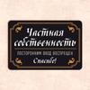 EN: Металлическая табличка с цитатой про кошек, Сохраняй спокойствие, Забавный декор для стен, УФ-печать 20x30 см, Домашнее искусство