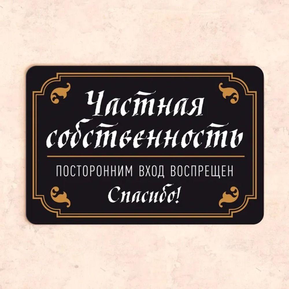 EN: Металлическая табличка с цитатой про кошек, Сохраняй спокойствие, Забавный декор для стен, УФ-печать 20x30 см, Домашнее искусство