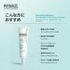 [Physiogel] Advance Repair Cica Balance P Solution Солнцезащитный крем/Праймер - Солнечный крем