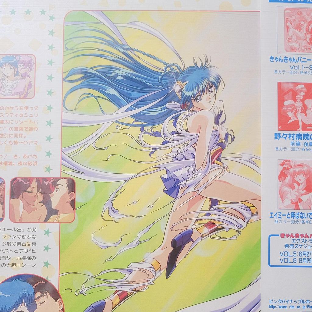 Can can кролик дополнительный Аниме LD лазерный диск Лазерный диск Не DVD Японский Комбинат Доставка ok Использованный