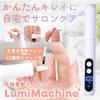 От Nail Electric Nail Machine Cordless Lumimachine Rechargeable Gel Nail Off Nail Off Set Nail Care Nail Machine Electric Nail Care Уход за кутикулой