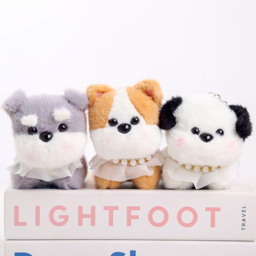 Plush Dog Keychain With Pearl Chain For Girls Gift And Bag Decoration