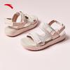 Anta Yichen Women's Running & Casual Shoes