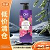Гель для душа Anbaodi Happy Breeze