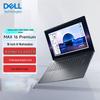 Dell Pro Max 16 Премиальная мобильная рабочая станция (Китайская версия)