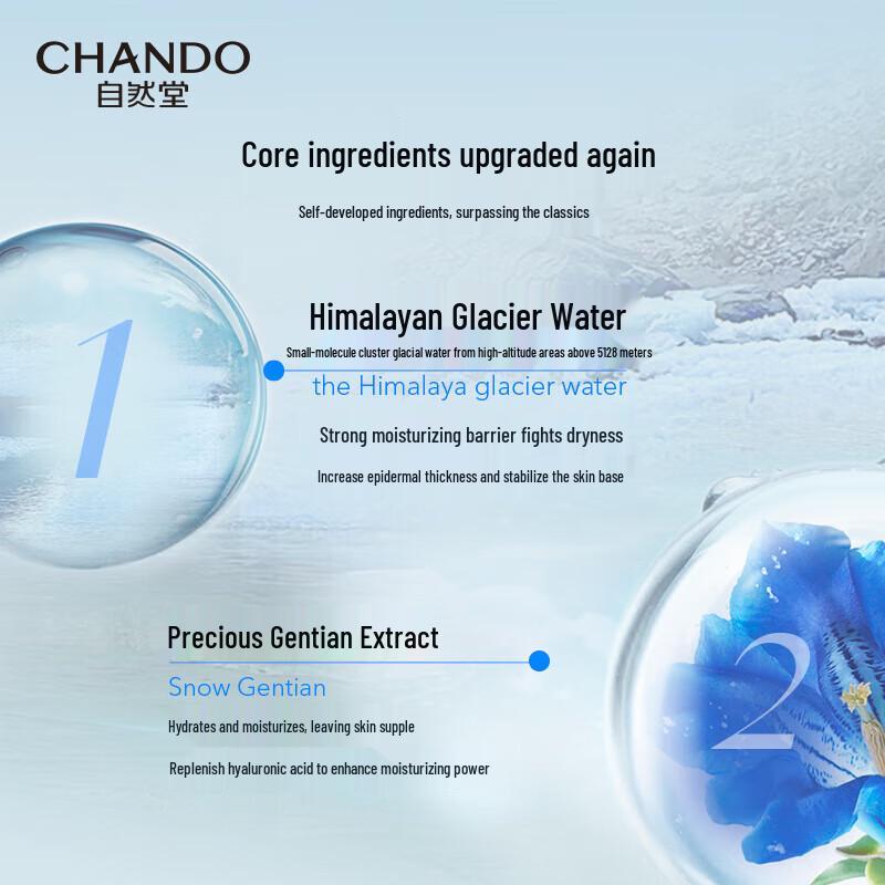 CHANDO Snow Domain Repair Hydrating Essence Water 160ml