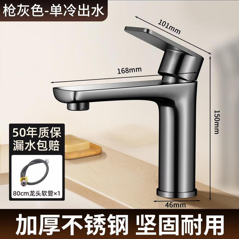 TLXT Stainless Steel Wall-Mounted Bathroom Basin Faucet