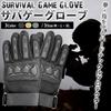 J-HARK Airsoft Tactical Gloves, Touchscreen Compatible, with Knuckle Guards, Full Finger, Outdoor Use (Beige, Size L)