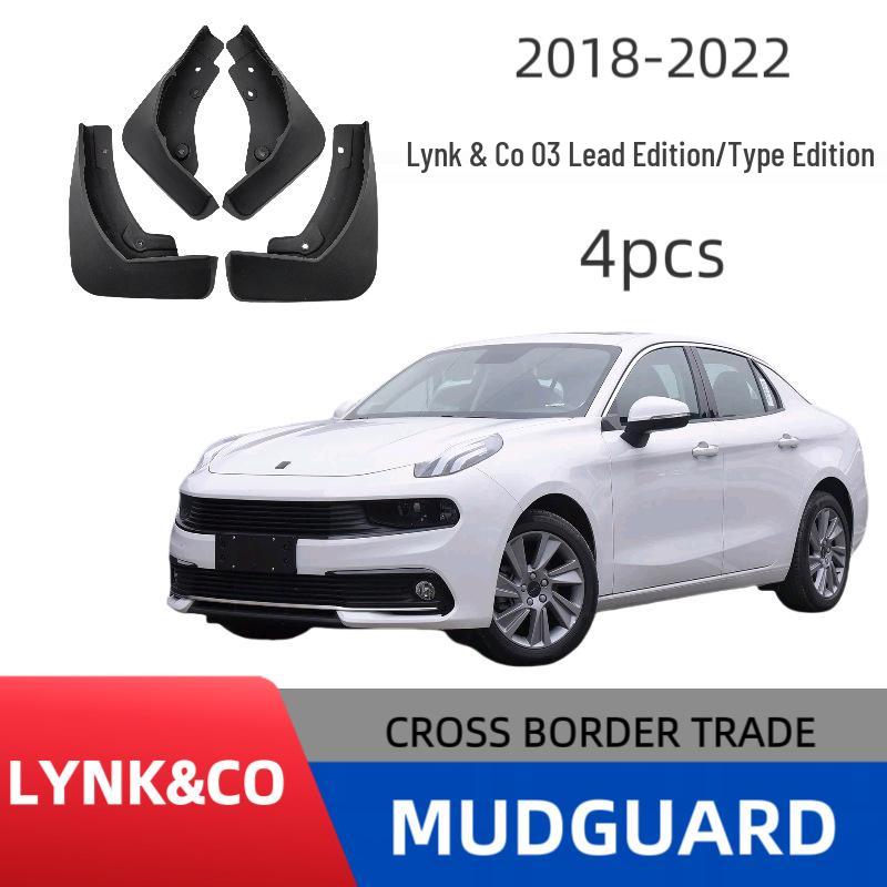 Подходят для брызговиков Lynk & Co 03 2018-2023: Издания Power, Champion и Trend