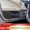Защитная накладка на порог Zeekr 007 с текстурой под карбон