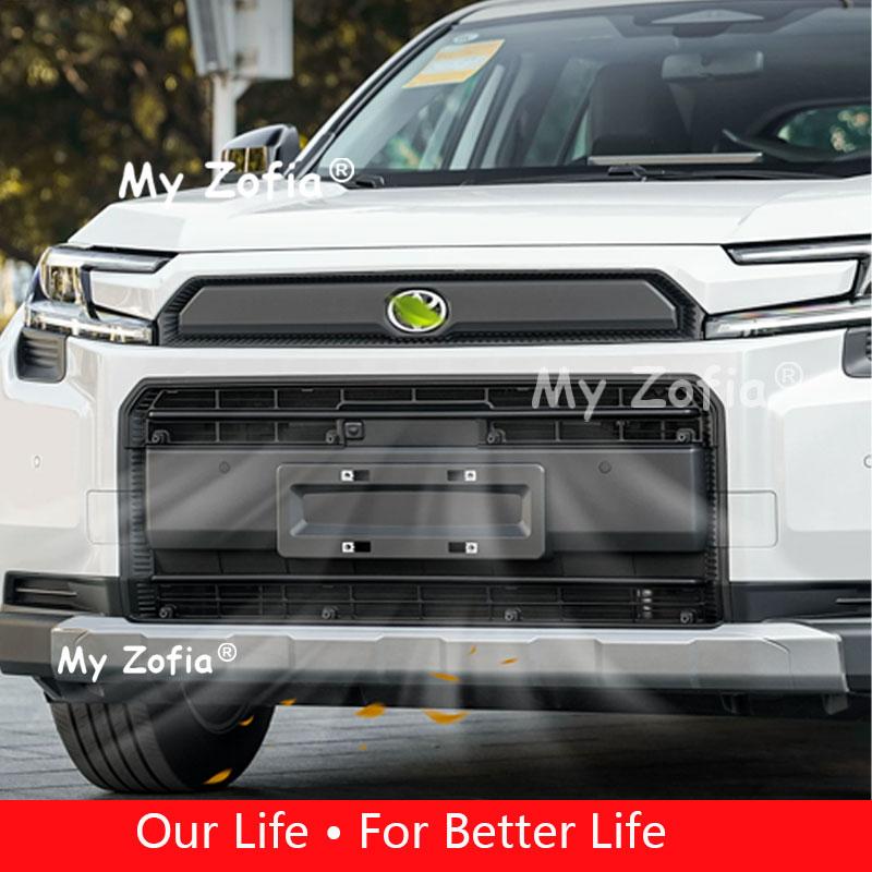 Для Toyota RAV4 XA60 2026 2027 Автомобильная передняя решетка Защитная сетка от насекомых Радиатор Защитная крышка от пыли, насекомых, мусора Аксессуары