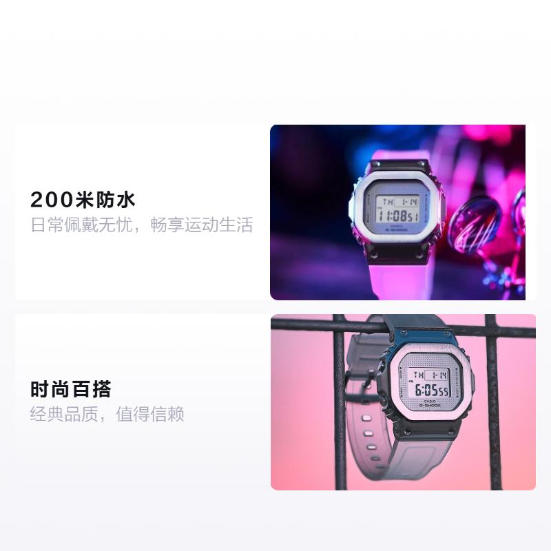 Casio Полностью металлическая серия - цифровой дисплей с квадратным циферблатом, металлический корпус, ретро-классика, маленький квадрат, водонепроницаемый и ударопрочный, кварцевый GM-S5600SK-7PR