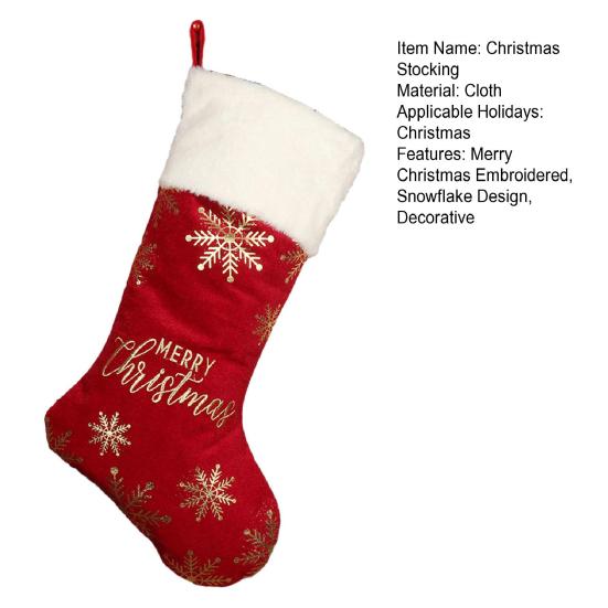 1 шт. Большой рождественский носок с вышивкой Merry Christmas, золотой снежинкой, Рождественской елкой, подвеской, мешочком для конфет