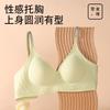 Letter shoulder strap underwear simple anti-sagging small chest gathering underwear adjustment type sexy bra seamless