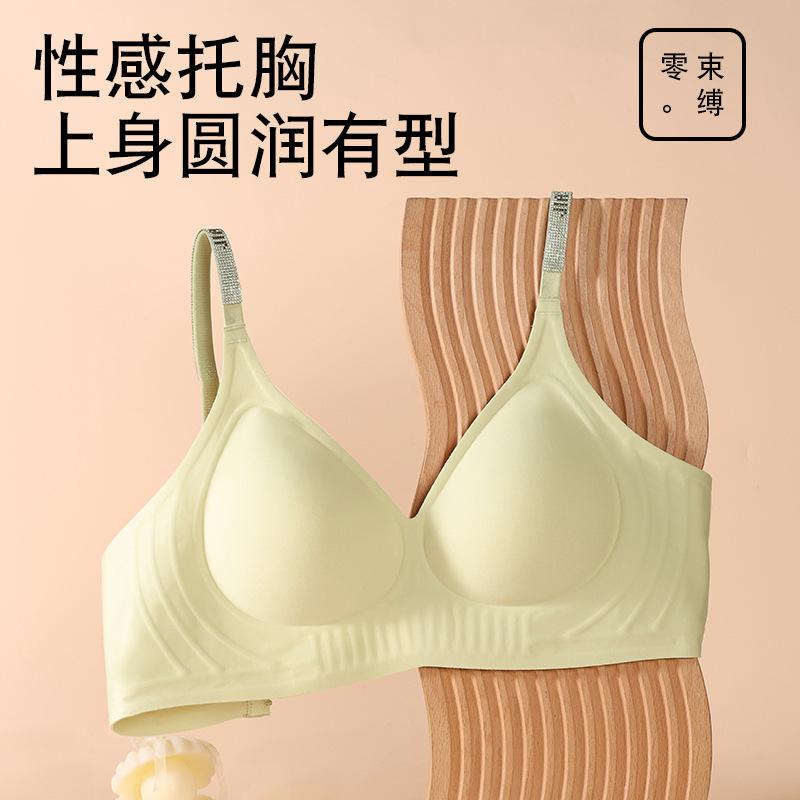 Letter shoulder strap underwear simple anti-sagging small chest gathering underwear adjustment type sexy bra seamless