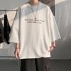 Summer Clothes for Loose Large Cool Crew Big Cut and Casual Soft To the Summer Summer [foveitaa] Men, T-shirt, 3/4 Sleeves, Cool, Fit, Size, Clothes,