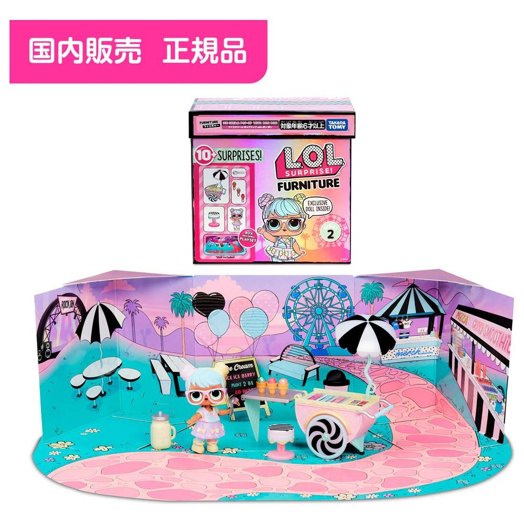 L.O.L. Surprise Furniture Series 2 Ice Cream Pop Up with Bon Bon Doll and Playset
