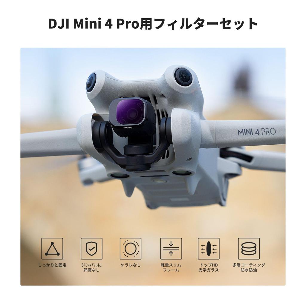 Concept DJI Mini 4 Pro Filter Set Lens Protection ND Filter CPL Filter UV Protection AGC Optical Glass High Transmittance Protect Filter Light