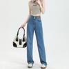 Commuter Korean Jeans Women's Spring and Autumn New Personalized High-waisted and Thin Drape Straight Mopping Wide-leg Pants