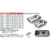 Лоток для деталей из нержавеющей стали Kyoto Machinery Tools (КТК) ЯКПТ-20