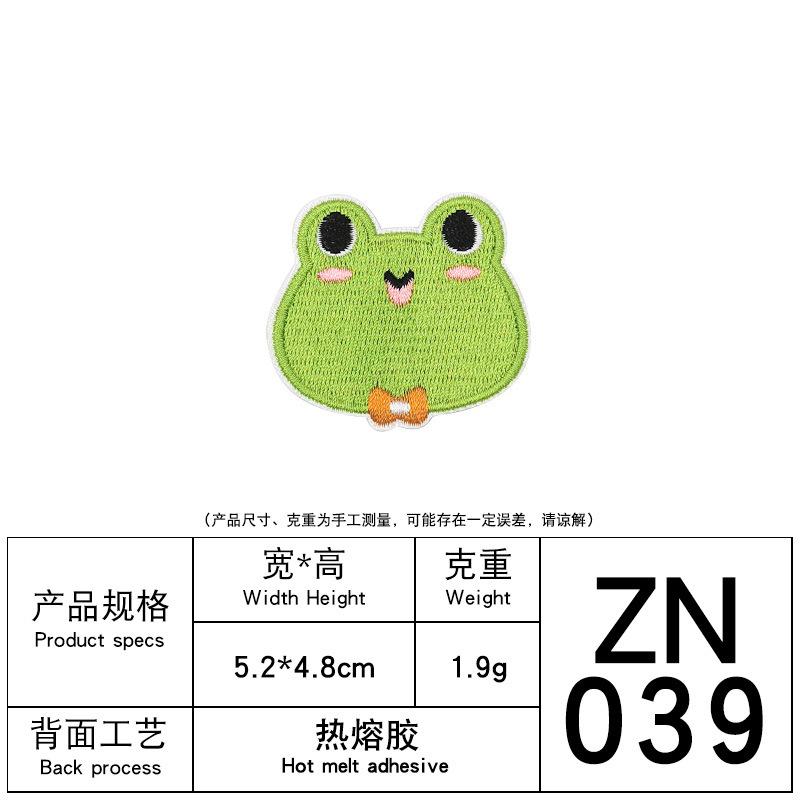 Zhino Computer Embroidery Hot-Selling Cartoon Animal Embroidery Cloth Sticker Cute Clothes Accessories Cloth Embroidery Patch Sticker