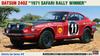Hasegawa Datsun Fairlady 240Z 1971 Победитель ралли Сафари Пластиковая модель HC48 1/24