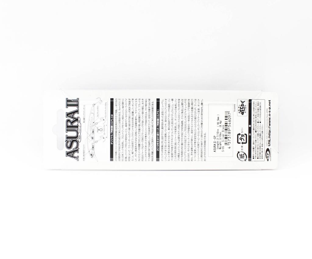 OSP Asura II 92,5 мм 8,4 грамма подвесная блесна S-95 (6097)