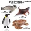 Модель Косатки Твердый Жесткий Пластик Симуляция Фигурка Морского Животного Домашнее Украшение Для Любителей Коллекций Морской Жизни