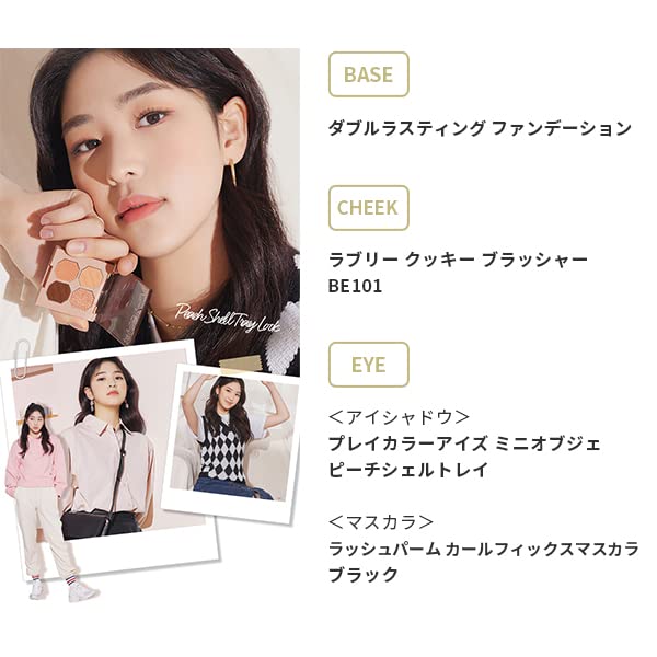 Мини-объект ETUDE Play Color Eyes Peach Shell 1 шт. [Etude Official] Лоток/Тени для век/Блестки/Блестки/3,6 г