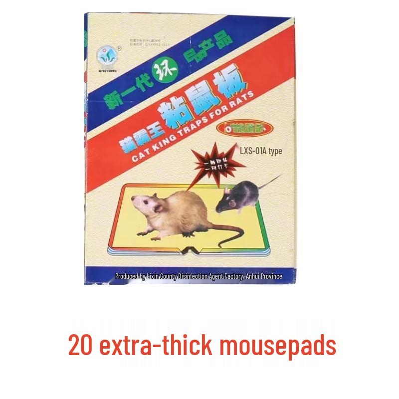 Толстые липкие ловушки для мышей Chunhe с приманкой