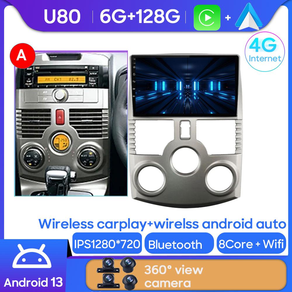 For Toyota Rush / DAIHATSU TERIOS 2006 - 2016 Android Car Multimedia Radio Unit Player GPS Wireless Carplay Android Auto No 2din