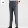 ROMON Мужские брюки прямого кроя в стиле business casual
