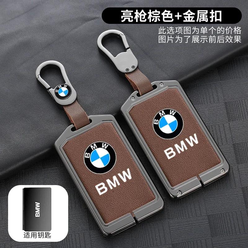 Подходит для держателя карты-ключа BMW 5 серии 3 серии x1x2x3x4x5x6 автомобиля 530 320li сумка для карт 1 серии i3 корпус пряжка LK5
