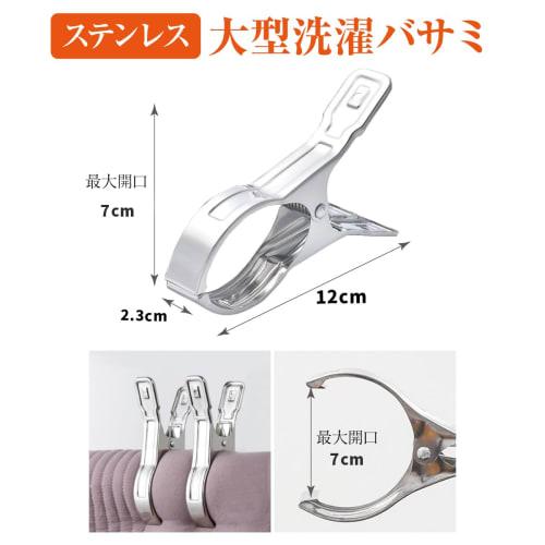 Набор из 12 тонких прищепок из нержавеющей стали, алюминий, для сушки одежды, путешествий, стильные, вешалки, ножницы для белья, мини, для улицы, устойчивые к ржавчине, П