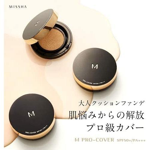 Missha M Cushion Foundation (Pro Cover) Official Online Shop Limited Package (No.25 Healthy Skin Tone)