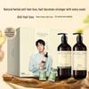 anti-dandruff refreshing hair care set 2x480g