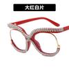Diamond owl large frame glasses frame new trendy flat glasses ins Internet celebrity anti-blue light European and American glasses frame