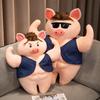 Плюшевые игрушки Большая Мускулистая Свинья Мягкая Кукла Свинья с Мускулами Парень Подушка для Объятий Подарок на День Рождения Подруги 55/70см