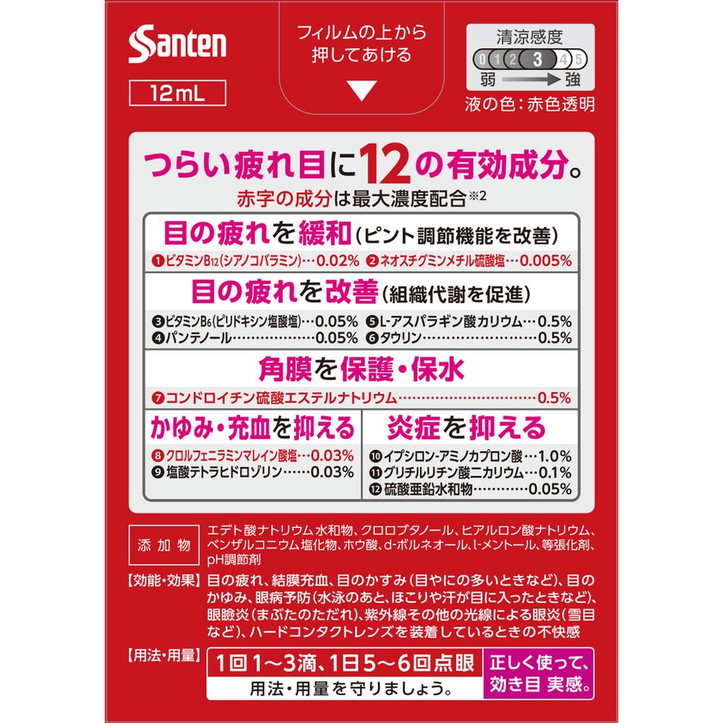 Santen Pharmaceutical Sante Medical 12 12 мл Капли для глаз при напряжении и усталости глаз Показания: Усталость глаз, гиперемия конъюнктивы, затуманенное зрение (например