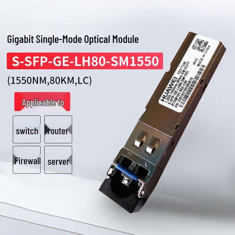 HUAWEI Transceiver Modules and High-Speed Cables