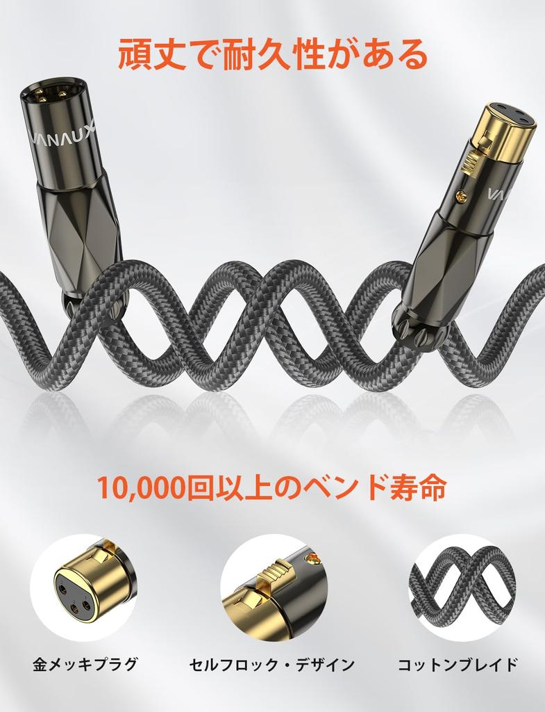 Микрофонный кабель VANAUX XLR-кабель Canon Equipment Extension Balanced Cable для записи с микрофона Профессиональная запись Совместимость с записью
