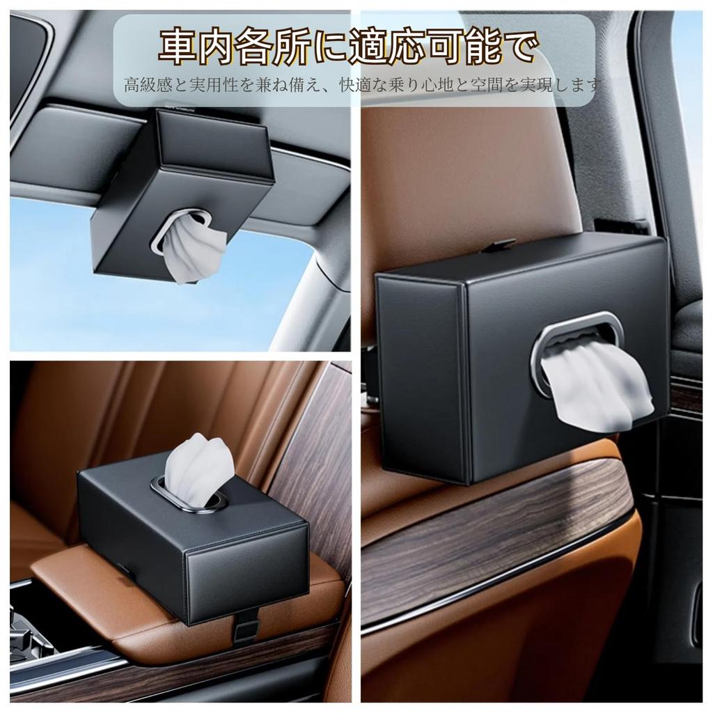 Leather Car Tissue Case, Magnetic Closure, Metal Throat Blocking, Headrest/Sun Visor, Interior Felt Design,