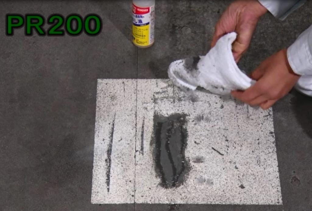 Doichi Сильный Удалитель Клея PR200 Пробный Мини 20мл