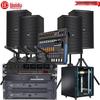HuiDu S-08 Профессиональная аудиосистема для конференций (Китайская версия)