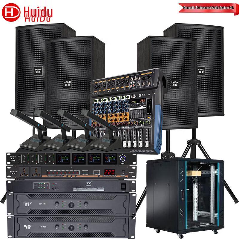 HuiDu S-08 Professional Conference Audio System (CN version)